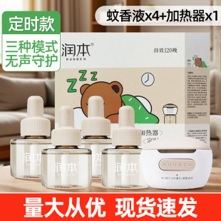 ����늟�����Һ�׺��a��Һ���ö��r��������������Һ���ʽ��Ʒ