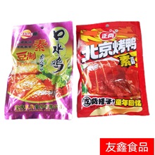 رؿˮu60g/Ʒʳll=120