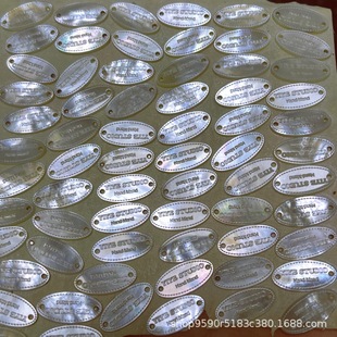 Natural Imported White Butterfly Shell Jewelry Accessories DIY Jewelry Accessories Jewelry Clothes Tags Jewelry Accessories