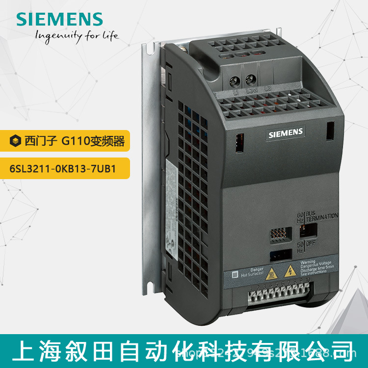 全新西门子 G110变频器 6SL3211-0KB13-7UB1 0.37KW 240V无滤波器