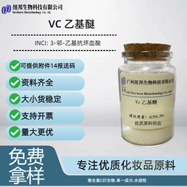 其他生物化工;工业植物提取