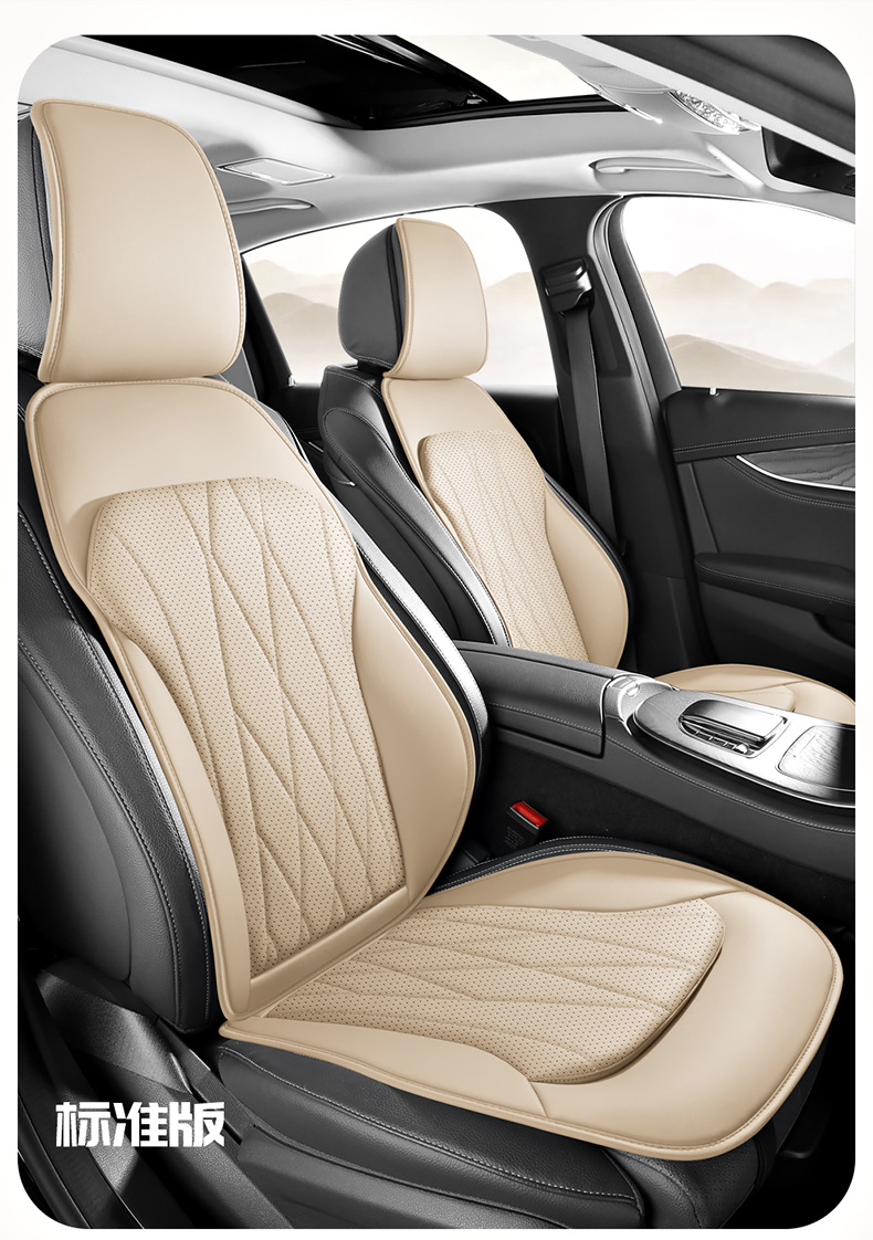 2026 Model Business Car Seat Covers Available in Multiple Colors, Full Coverage Seat Cushion Covers, Universal for All Seasons, Four-Season Car Seat Cushions