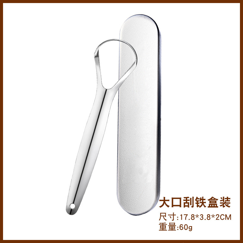 舌苔ブラシ舌掻き器ステンレス鉄箱セット3点セットセット口腔掻き舌苔クリーナー卸売り|undefined