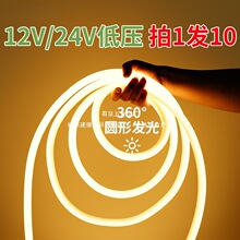 12V�޺�����ܛ��led24V���l���܈A��360���b����ˮ�V�����