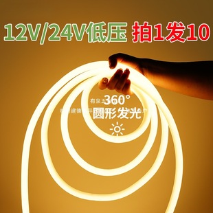 12V�޺�����ܛ��led24V���l���܈A��360���b����ˮ�V�����