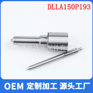 DLLA150P193 ���͇����� P�͇����� �m��춽�ŊW��350PS