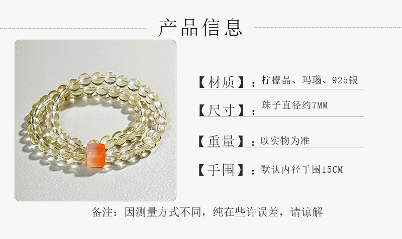 产品信息图