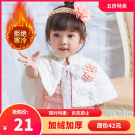 【清货308#】婴儿蕾丝披肩童开衫短斗篷儿童百搭韩版披风宝宝外套