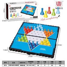 儿童飞行棋 蛇梯棋跳棋国际象棋 益智游戏西洋棋外贸跨境玩具