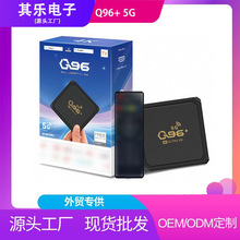 Q96+5G�W�j�ҕ�C픺� ���Q4K��׿�W�jҕ�l������TV BOX�ҕ����