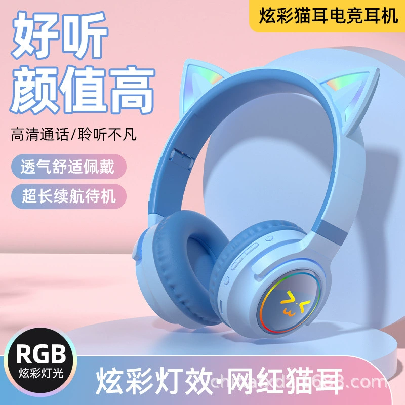 Кросс-бортер новые кошачьи ушки с Bluetooth наушниками цветные светящиеся игра e-sports с мобильным телефоном длительная зарядка