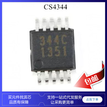 CS4344-CZZR CS4344 344C MSOP10 ��Ƶ����icоƬ
