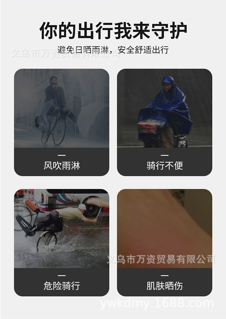 Electric Scooter Sunshade Umbrella, Delivery Umbrella, Courier Umbrella, Electric Bike Rain and Sun Protection Umbrella, Electric Scooter Umbrella, Sun Protection Umbrella