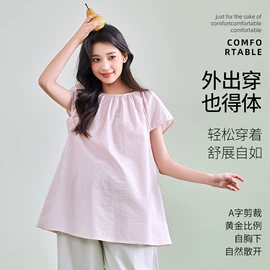 孕妇裤;哺乳文胸;打底裤