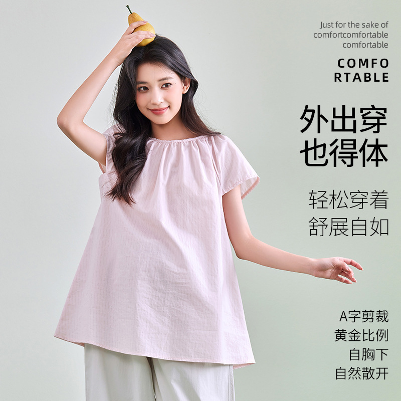 Maternity Wear Summer 2026 New Style Short-Sleeve Round-Neck Casual T-Shirt, Mid-Length Loose Maternity Short-Sleeve Postpartum Clothing