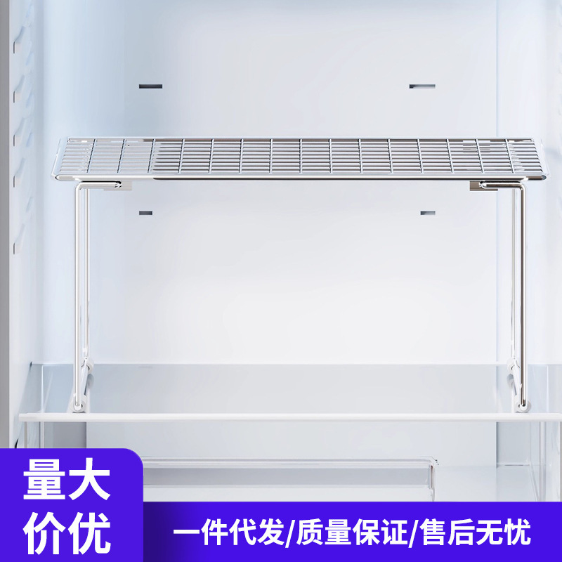 厨房冰箱内部置物架隔层架橱柜分层架冰柜收纳整理神器剩菜盘架子|undefined