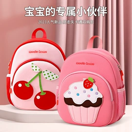 幼儿园书包;小学书包;防走失背包