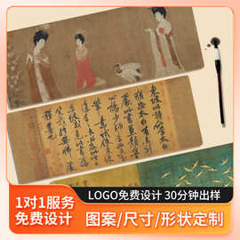 兰亭序鼠标垫办公桌垫加厚锁边键盘垫书法写字垫国风诗画毛毡垫子