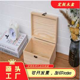 木质松木盒DIY小木盒礼物包装盒翻盖木盒伴手礼盒礼品收纳盒