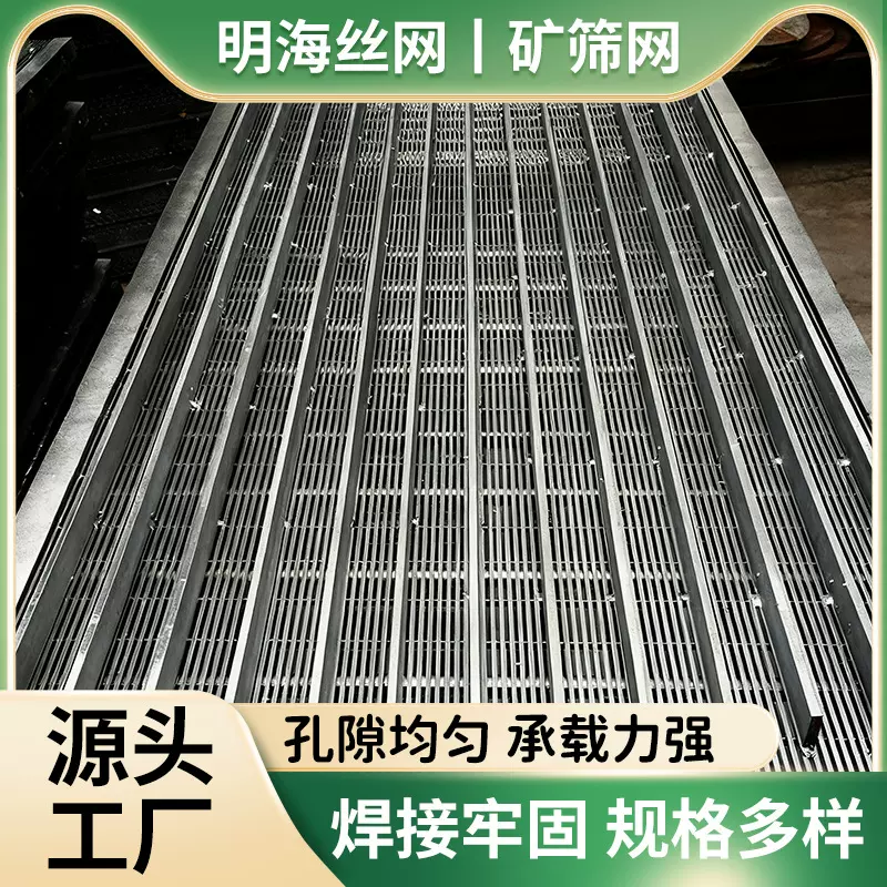 304不锈钢矿筛网定制震动楔形片异型圆筒筛 干湿分离机筛网条缝筛