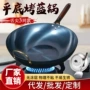 家用平底老式无涂层铁锅
