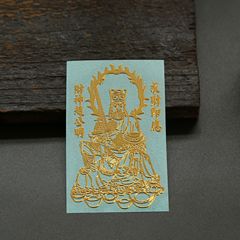 道家財神趙公明 金屬護身符手機貼 老師推薦招財貼 財神貼紙文化