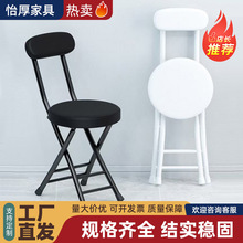折叠椅子厂家现货阳台小凳子家用靠背椅现代简约便捷软包折叠椅子