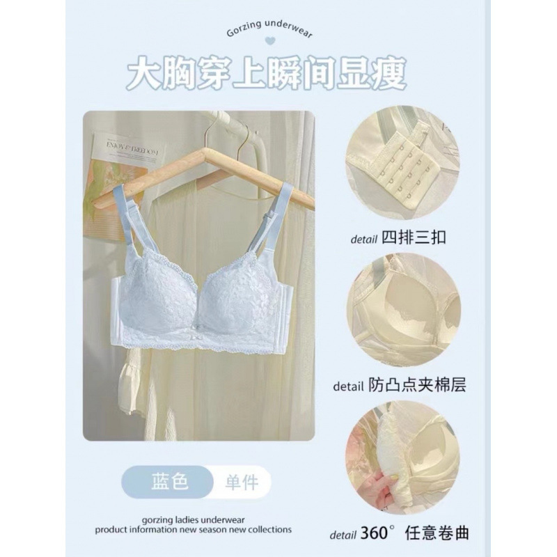 大きい胸は小さい下着の女性の調整型を現して副乳を収めて垂れ下がることを防ぎます。|undefined