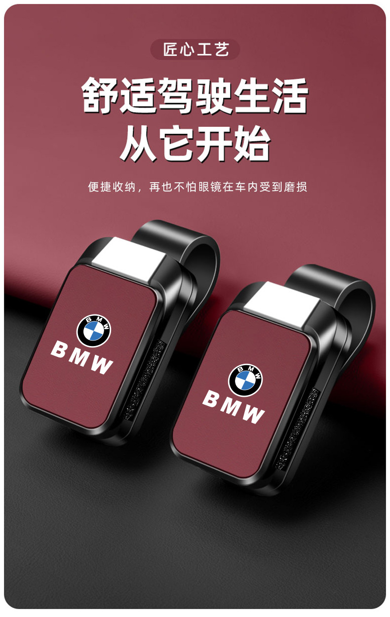 Suitable for Zero Running Car Glasses Clip C10 C16 C11 C01 T03B10 Sunglasses Clip Storage Box Car Supplies