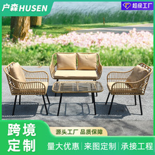 定制简约全手工编织藤椅四件套家居休闲藤编桌椅组合阳台凳子藤艺