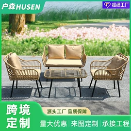 藤编桌椅;户外沙发;休闲椅/凳