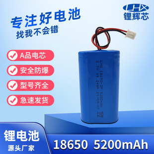 5200mAh�늳�18650�ӹ������m��ե֭�C���F��늳ؽM3.7V�L�m��