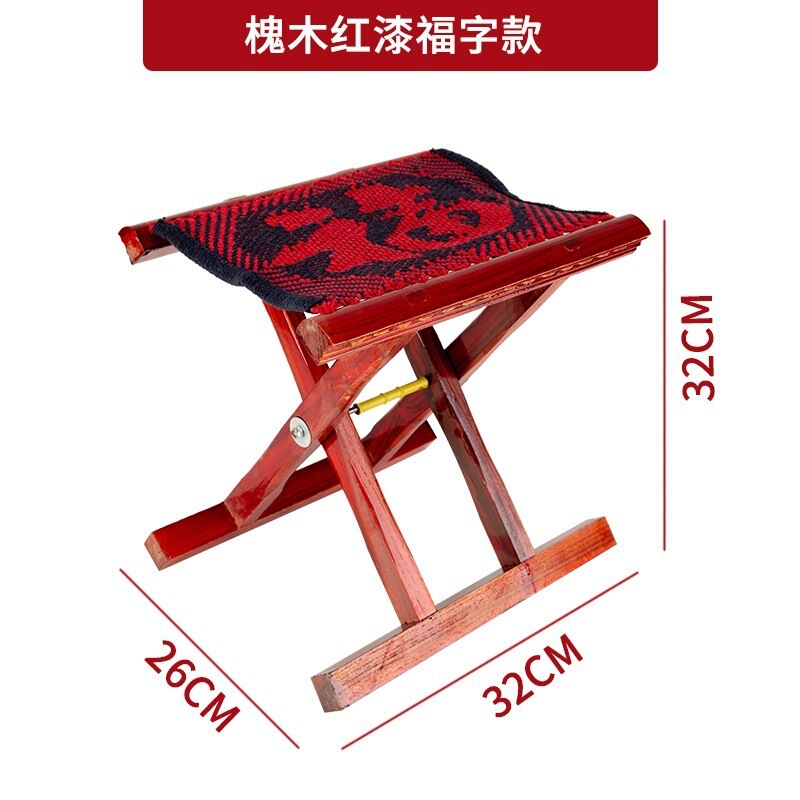 马扎板凳折叠钓鱼凳可拆卸折叠凳椅槐木便携靠背木头家用实木|undefined