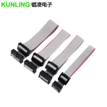 FC���ž�2.54MM�p�^��|AVRţ�ǲ����B�Ӿ�FC-6/10/14/16/20/64P