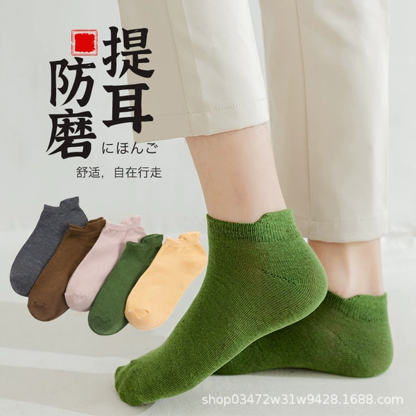 073 dark color