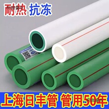 �Ϻ����Spprˮ��4��6�ּ����͸ߜ�̫��ܼӺ��ˮ�����۹���̫��