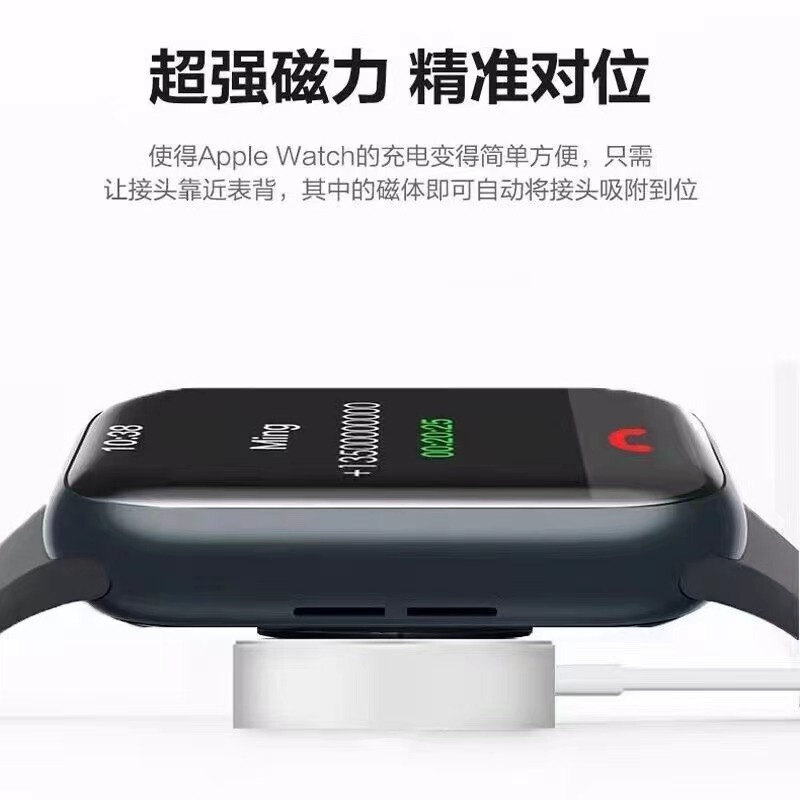 Apple Watch充電器iwatch磁気充電ケーブルUSB/Cインターフェース全範囲ワイヤレス充電に適しています。|undefined