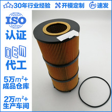 ���������� P551005  4721800109 e510h07d129  4721800509