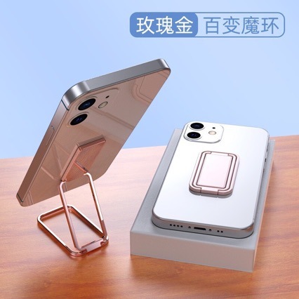 携帯電話スタンド指環ボタン金属折り畳み車載磁気吸引ラック怠け者携帯ケースサポートラックビデオ追跡劇ミニ|undefined