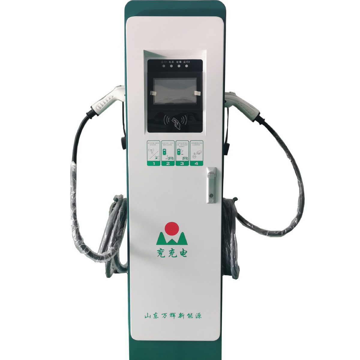 万辉新能源电动汽车充电器14KW交流壁挂单双枪充电桩厂家刷卡扫码