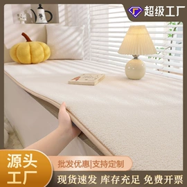 沙发垫/套;坐垫椅垫;桌旗