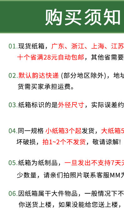 （长条箱）详情页_01.jpg