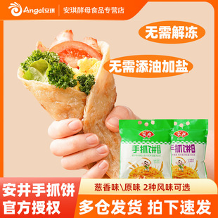 ������ץ�����u�M�ϼ���ԭζ���ʳƷ����ϰ��Ʒ�[��ζ��Ƥ