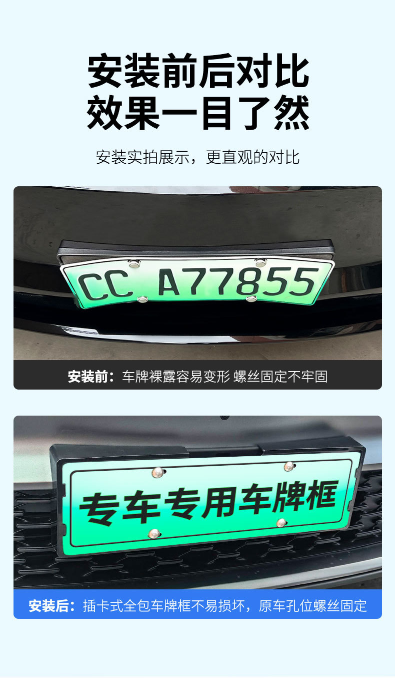 Suitable for 2025 Euler Good Cat License Plate Frame New Energy Full Edge License Plate Frame Green Plate New Regulation License Plate