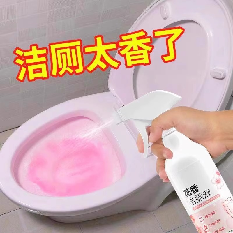 Nước tẩy rửa nhà vệ sinh Huaxiang Nước tẩy rửa nhà vệ sinh để loại bỏ bụi bẩn Nước tẩy rửa nhà vệ sinh bọt nước tẩy rửa nhà vệ sinh khử mùi bong bóng xanh FCL