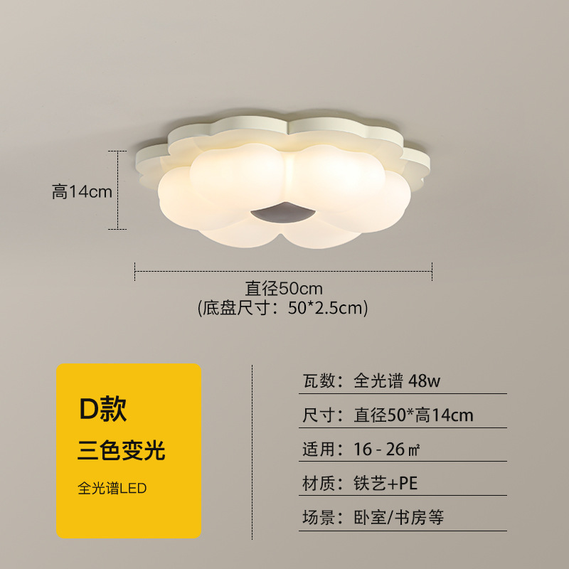 Luz de techo del dormitorio de estilo medieval nuevo retro color nuez flor de la habitación de los niños creativa luz de protección de ojos brillante 461L