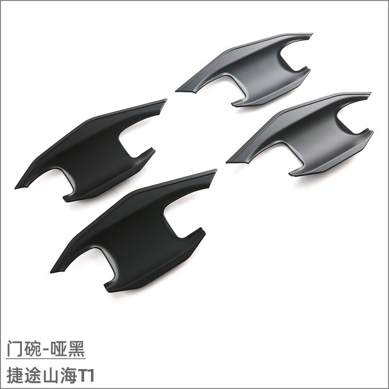 For Jietu Freedom Shanhai T1 Door Bowl Handle Protection Sticker Exterior Modification Accessories Door Handle Sticker