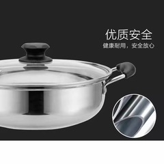 不鏽鋼火鍋 帶蓋加厚湯鍋加厚涮鍋平底湯鍋商用電磁爐火鍋盆清湯