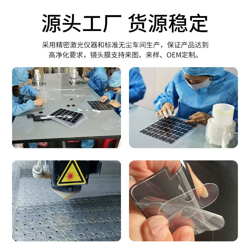 Подходящее для Xiaomi PAD7PRO/6max защитная пленка со стеклом MIXFOLD3/Black Shark 5RS Pingba камера