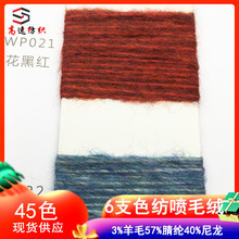 6֧ɫ����ë�q�q��ë���A���q������ʽ��3%��ë57%��]40%����